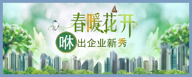 鶴管 鶴管