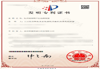 陸用裝卸臂歸位檢測(cè)裝置