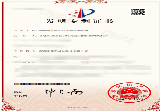 一種液體?；费b卸車一體橇